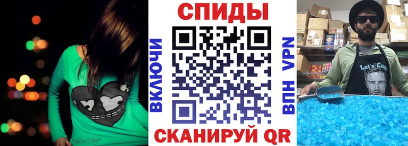 Купить  Семикаракорск  Amphetamine VHQ 