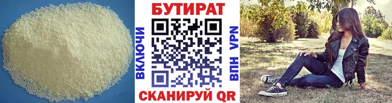 Бутират 99%  Купить закладки  Семикаракорск 