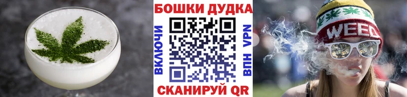 Canna-Cookies марихуана  Купить  Семикаракорск 