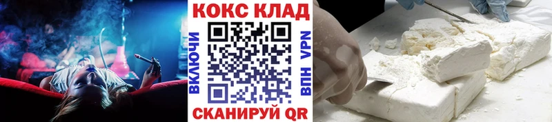 COCAIN Fish Scale  Купить где  Семикаракорск 