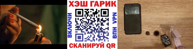 Купить где  Семикаракорск  ГАШИШ Ice-O-Lator 
