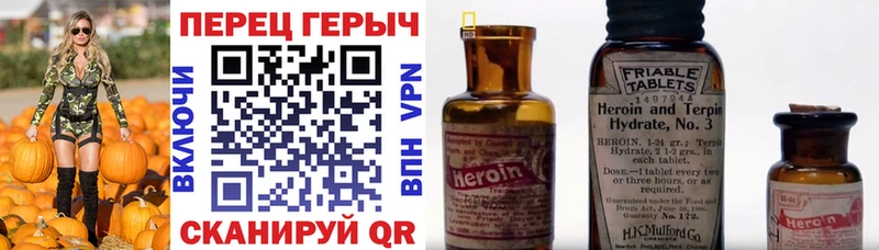 Купить  Семикаракорск  Героин хмурый 