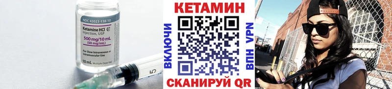 КЕТАМИН ketamine Купить где Семикаракорск
