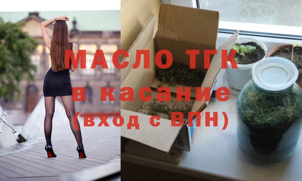 бутират Горняк