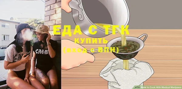 мефедрон VHQ Вяземский
