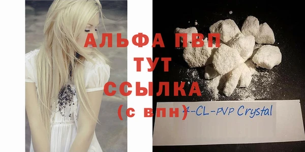 герыч Горно-Алтайск