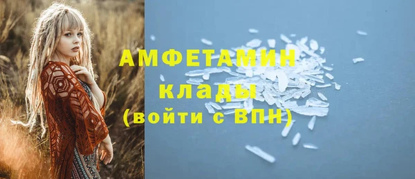 бутират Горняк