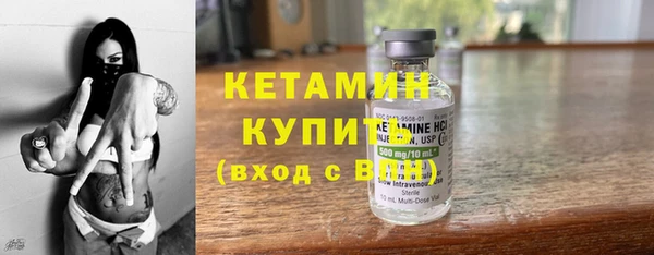 бутират Горняк