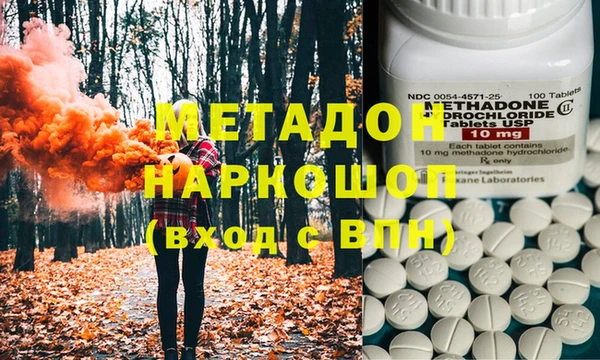 кристаллы Горнозаводск