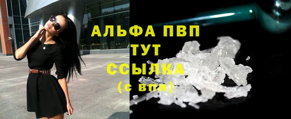 герыч Горно-Алтайск