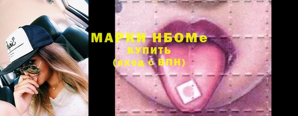 герыч Горно-Алтайск