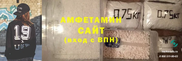 бутират Горняк