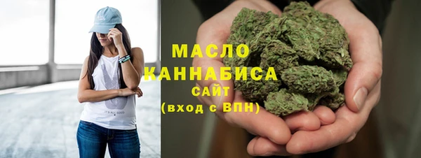 кристаллы Горнозаводск