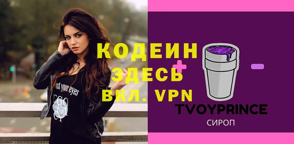 кристаллы Горнозаводск