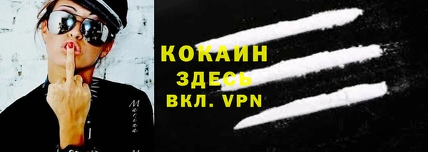 бутират Горняк