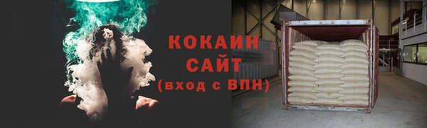 бутират Горняк
