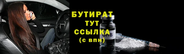 кристаллы Горнозаводск