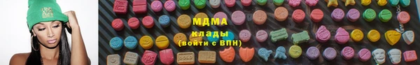 герыч Горно-Алтайск