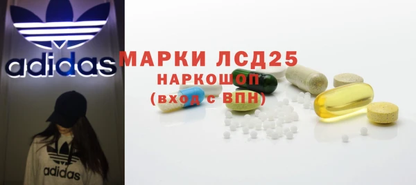 кристаллы Горнозаводск