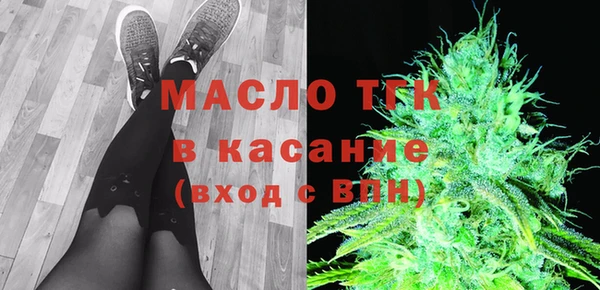 бутират Горняк