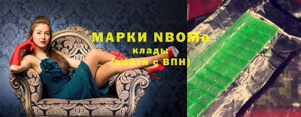 герыч Горно-Алтайск