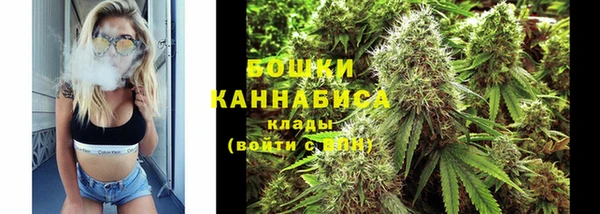 герыч Горно-Алтайск