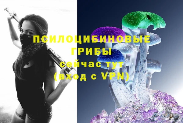 кристаллы Горнозаводск