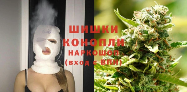 герыч Горно-Алтайск