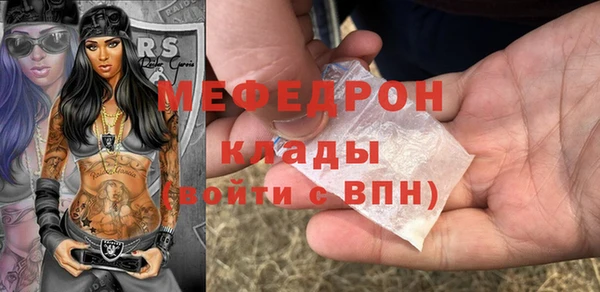 бутират Горняк