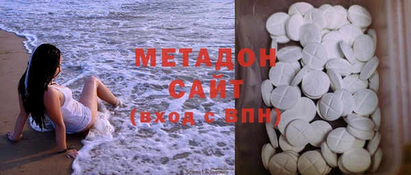 бутират Горняк