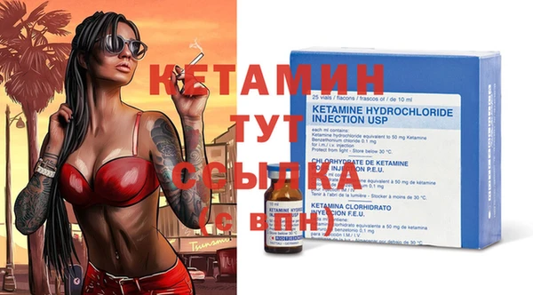 мефедрон VHQ Туринск