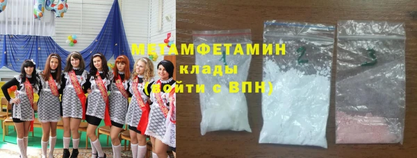 кристаллы Горнозаводск