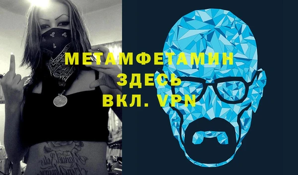 меф VHQ Вязьма