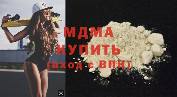 герыч Горно-Алтайск