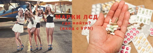 бутират Горняк