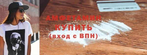 бутират Горняк