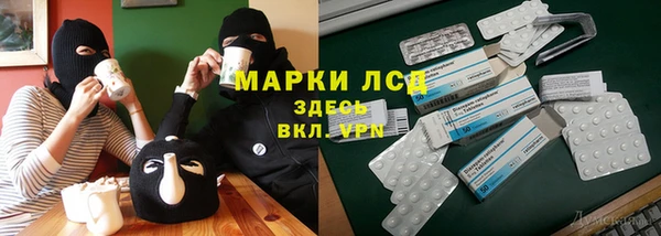 кристаллы Горнозаводск