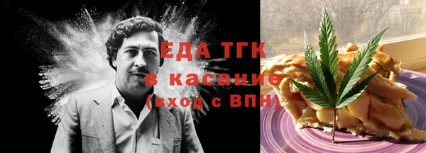 кристаллы Горнозаводск