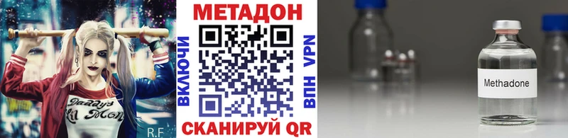 Метадон кристалл  Купить закладки  Семикаракорск 