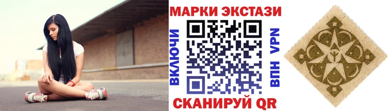 Марки NBOMe 1,8мг  Купить закладки  Семикаракорск 