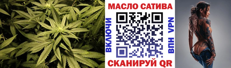 Купить  Семикаракорск  Дистиллят ТГК гашишное масло 
