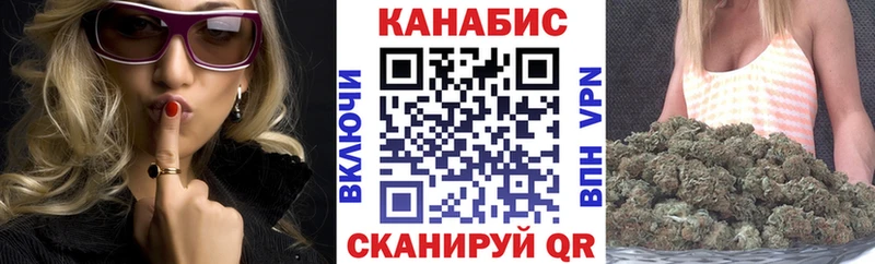Бошки марихуана конопля  Купить где  Семикаракорск 